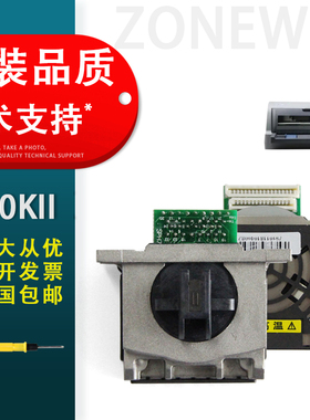 适用 中盈NX730KII打印头2470/NX600K/QS630K2/NX790/NX650KII打印针头