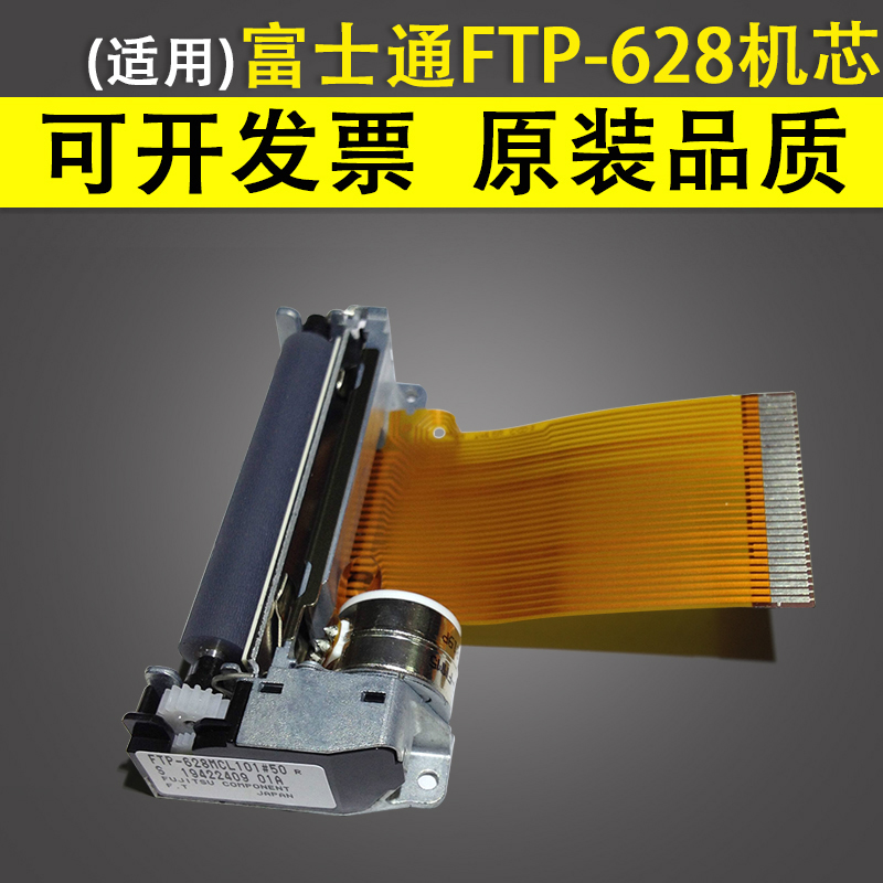 原装品质 技术支持