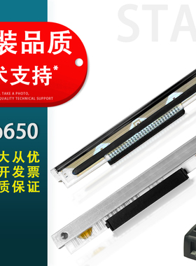 适用 star斯达 tsp650条码机打印头 tsp100iii kd2003-cg22c 新款小头 28p 标签机热敏头