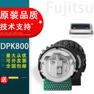 810打印头 原装 富士通DPK800打印头 前嘴原装 针头 DPK900打印头 适用