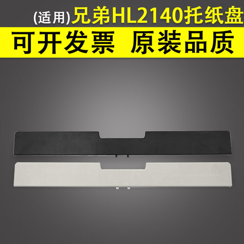 原装品质 技术支持