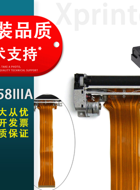 适用 芯烨XP-58IIIA打印机芯 公达TP POS58Lp热敏头 58IIIK热敏机芯