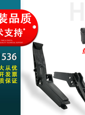 适用 惠普HP M1536 1536dnf CM1415稿台上盖板支撑架 HP M175 M176 M177 M225 M226 复印扫描平台支撑座合页