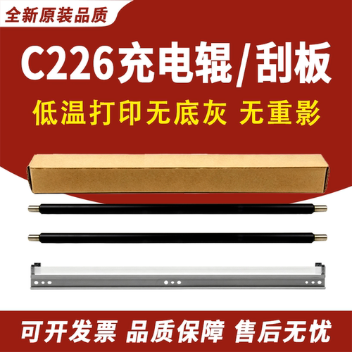 原装品质 技术支持