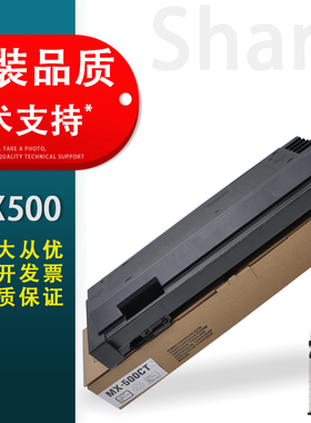 适用 夏普MX500CT墨粉盒 M363 363U 363N 453 453N 453U 503 503N 503U MX500复印机数码复合机墨粉盒 碳粉