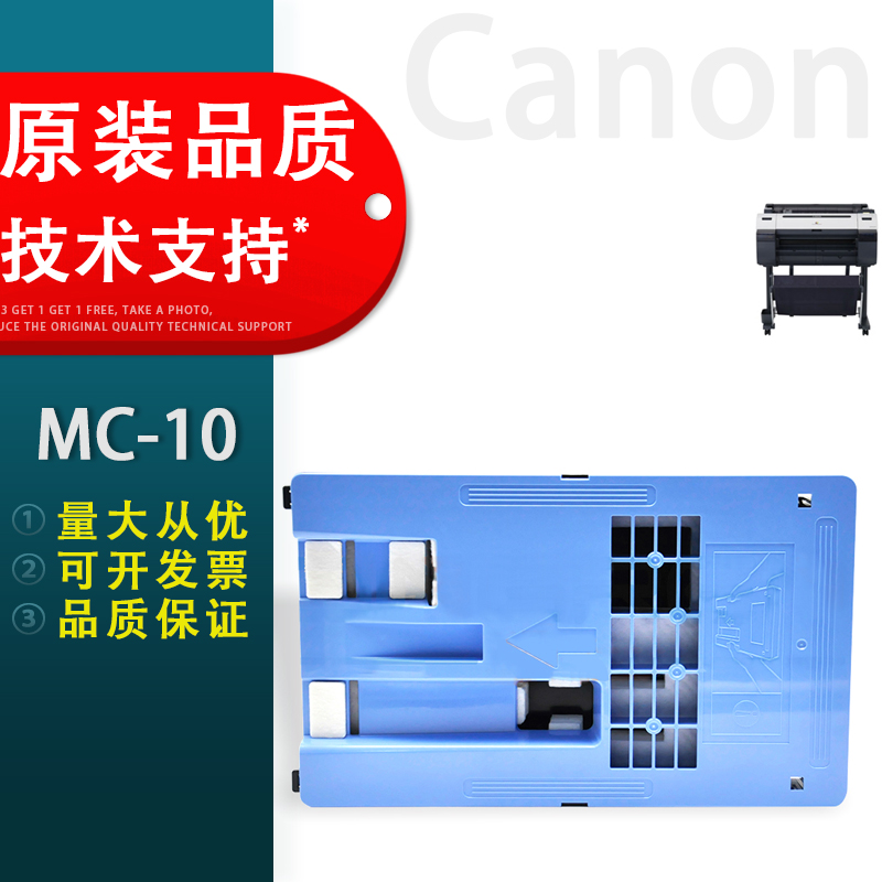 原装品质 技术支持