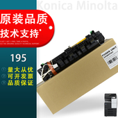 235加热组件美能达BH 7721 206 226 适用柯美195 246 216 236 AD1