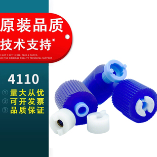 春秋物語 4127 適用施樂4110 1100 4112 7000 4595 110 輸稿器搓紙輪 125 D95
