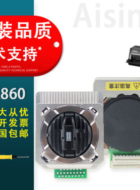 适用 全新航天信息爱信诺SK860打印头 SK650 TX186 TY6150 20E国产打印头 原装配件组装头