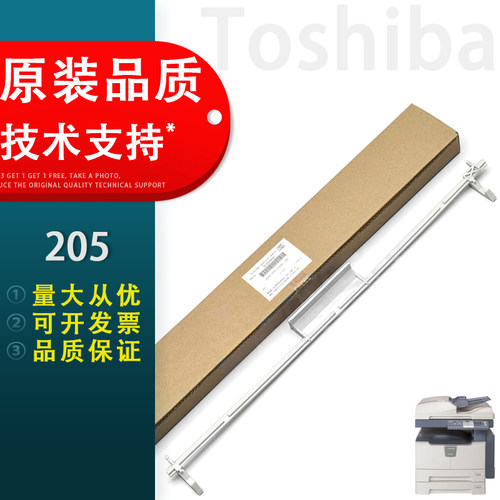 适用东芝205侧门盖板挂钩