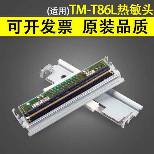 原装品质 技术支持
