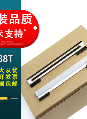 适用 斑马zd888打印头 zebra斑马GK888T条码打印机头888TT 热敏打印头 GK888T条码打印头ZP888打印头 ZD888