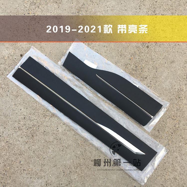 510门 17-18款 1防9-21款车裙边车身71298装饰裙板防刮条撞亮