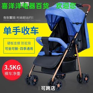1儿童宝宝外出小推车简车易 婴儿推车孩可坐可车躺可折叠轻便DXJ