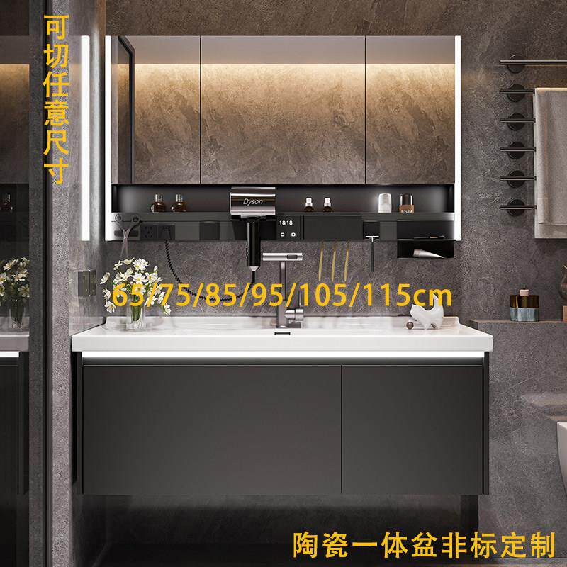 浴室柜陶瓷一体盆定制化妆室洗手盆柜组合65/75/85/95/105/115cm