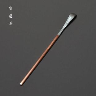 一修手工制锤目纹锡错铜茶拨 拨茶叶茶道零配六君子 茶匙茶勺茶扒