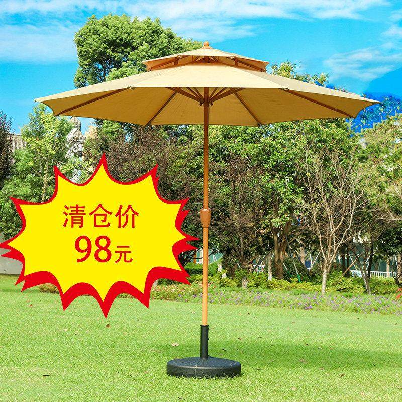 户外庭院遮阳大太阳伞室外花园沙滩广告印LOGO岗亭摆摊圆形阳台伞,住宅家具,遮阳伞,淘宝优惠券,粉丝福利购,淘宝优惠卷