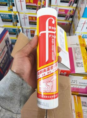 宝剑牌f368硅酮高温密封胶260度耐高温300ml红色耐高温粘金属车缸