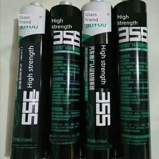 博友玻璃胶汽车挖掘机钣金胶高粘度强力胶嵌缝胶防霉耐温