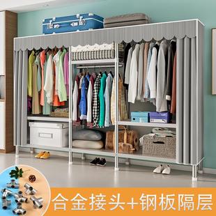 钢板衣柜家用卧室简易布衣柜出租屋用全钢架特厚加固加厚衣橱 新款