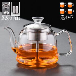烧水养生壶泡茶壶耐高温家用 加厚大容量玻璃煮茶器蒸茶壶蒸汽套装