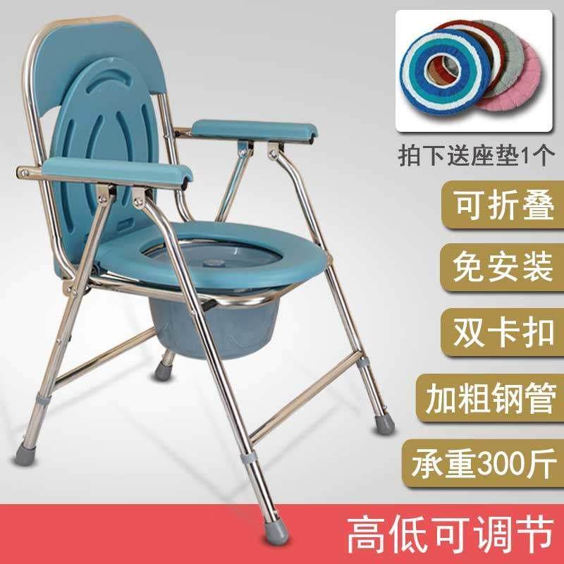 孕妇老年人折叠坐便椅加固防滑坐便器护理椅移动马桶厕所凳子家用,商业/办公家具,坐便椅/凳,淘宝优惠券,粉丝福利购,淘宝优惠卷