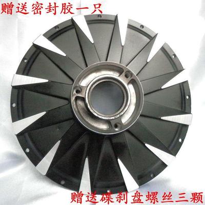 12寸无刷全顺电机满盘碟刹盖壳子送密封胶YX0288
