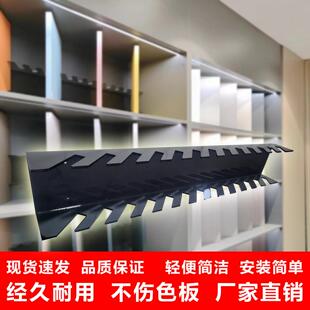 瓷砖色板展示架玻璃整体橱柜门板大理石材试用包品压克力卡槽摆放