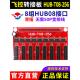 飞行控制卡适配器Hub T08 256室内08接口Led显示屏Fk扩展板中国国