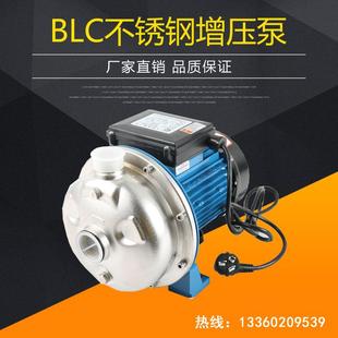 大流量离心泵纯净水泵家庭增压离心泵 广东凌霄BLC单级不锈钢卧式