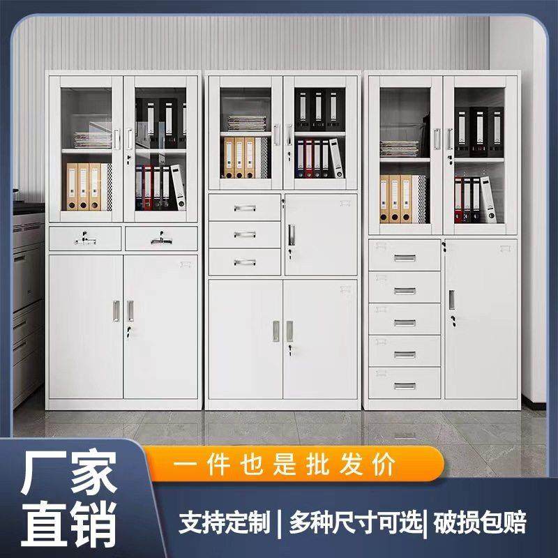 沈阳铁皮柜文件柜办公柜卷柜书柜档案柜凭证钢柜带锁储物柜存包柜,商业/办公家具,文件柜,淘宝优惠券,粉丝福利购,淘宝优惠卷