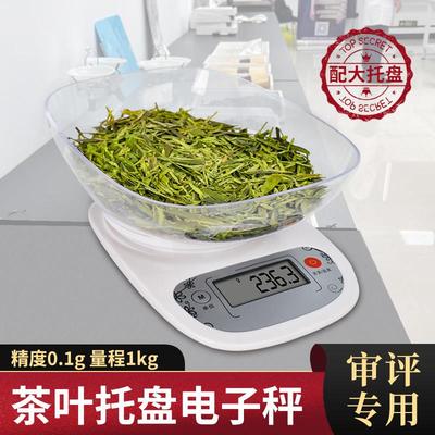 审评电子秤配大托盘称茶专用0.1g茶叶秤茶庄价格秤30kg台秤SC用具