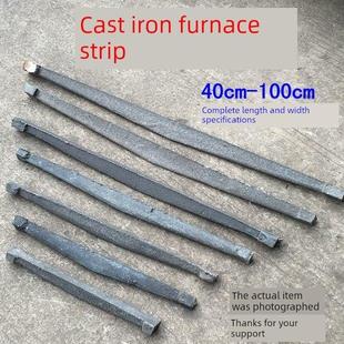 生铁铸造铁炉条圆形炉条炉底炉箅子炉桥采暖炉炉条锅炉配件封炉栅