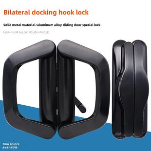 滑动门锁双边豪华对口锁四开阳台把手锁平开滑动钩锁铝合金门拉门