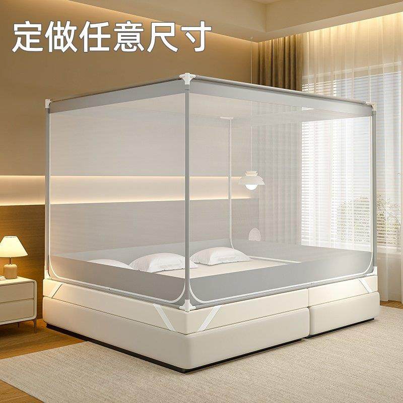 2025新款可定制任意尺寸儿童防摔蚊帐榻榻米超大拼接床子母炕订做