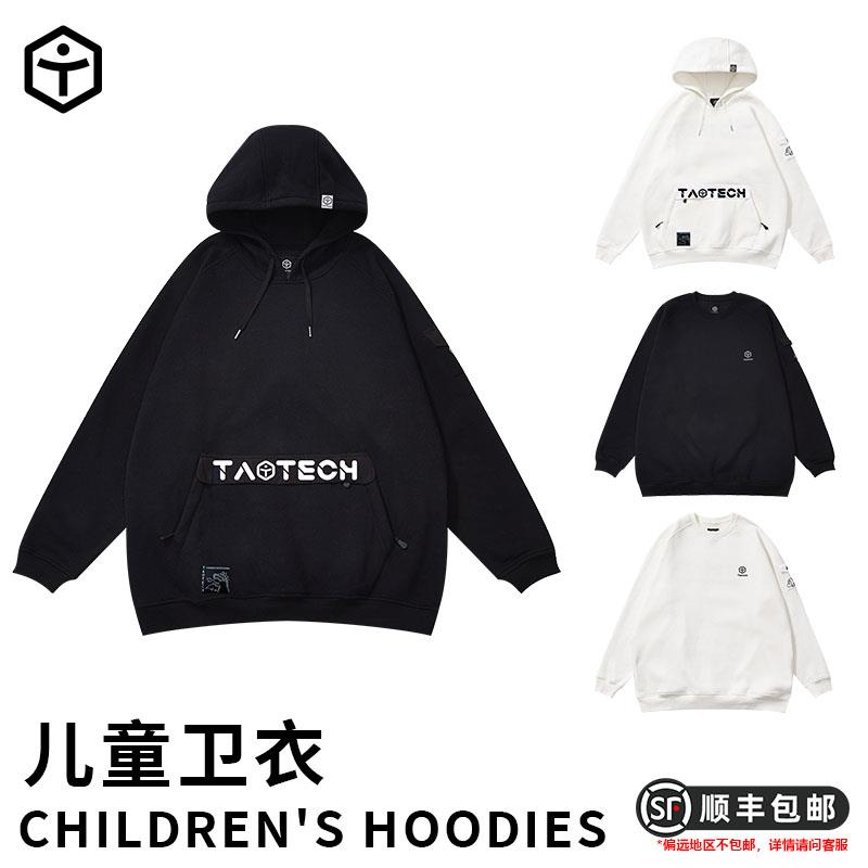 TaoTech儿童滑雪卫衣三防防泼水滑雪服双板单板滑雪保暖连帽圆领