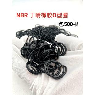 外径 O型圈 6.3 内径 线径1.8 密封圈