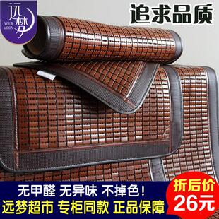 远梦新款 防滑定做制座垫子 2024夏季 沙发垫麻将凉席凉垫坐垫夏天款