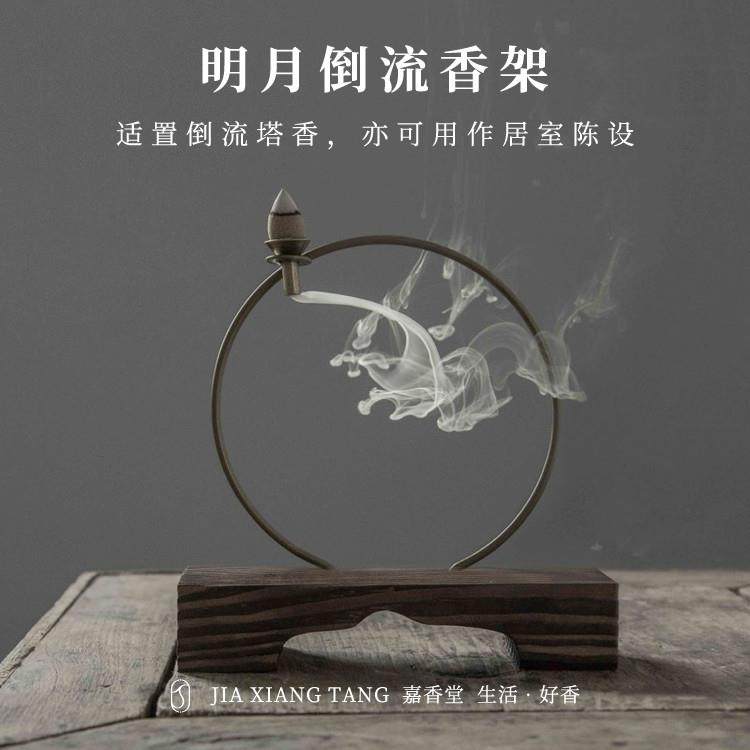 嘉香堂 倒流香香炉摆件桥上明月创意新中式金属实木香架香座家用,家居饰品,香薰炉,淘宝优惠券,粉丝福利购,淘宝优惠卷