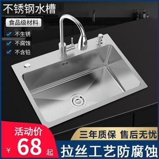 厨房手工不锈钢水槽洗菜盆单槽水池子家用洗碗池加厚洗手盆洗碗槽