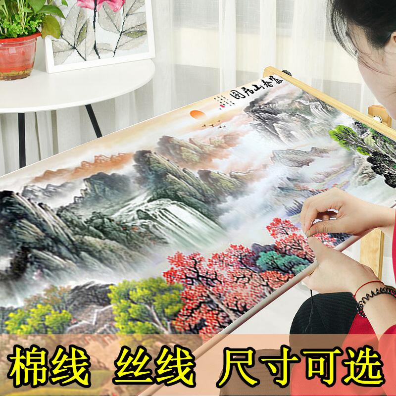 富春山居图2024新款手工刺绣十字绣线绣客厅高级感高端山水画名画