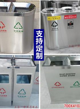 定制环保户外垃圾桶大号不锈钢垃圾桶室外分类桶果皮箱环卫垃圾箱