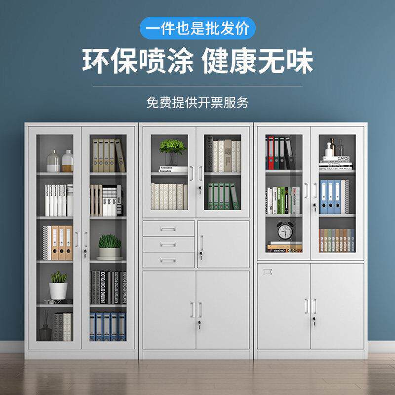 中伟办公室文件柜财务带锁凭证票据柜档案柜抽屉储物矮柜子铁皮柜