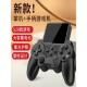 2025新Sup手柄双操纵杆手持手持游戏机黑科技大屏儿童数码