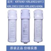 6901 沁源净水器滤芯Krl6903 6913Pgp覆合 3913 2005 3953 5003