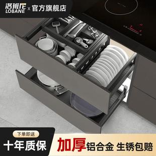 洛班尼厨房整体橱柜碗碟筷拉篮百隆抽屉式抽中抽内置物架收纳调味