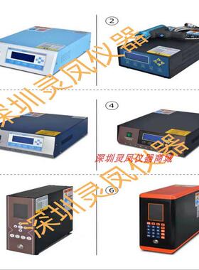 智能追频数字超音波自动化塑料焊接产生器15K2600W压边机20K2000W