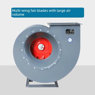 4-72离心风机工业吸尘环保抽风机耐高温通风机除尘鼓风机380V