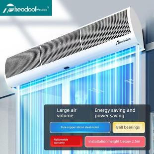 西奥多风幕机和谐风系列家商用自然风空气幕隔断低噪耐用风帘机