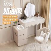 化妆台小户型卧室化妆桌镜2025新款 智能简约岩板收纳斗柜一体伸缩